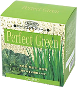 パーフェクトグリーン