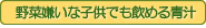 �` �p�[�t�F�N�g�O���[��